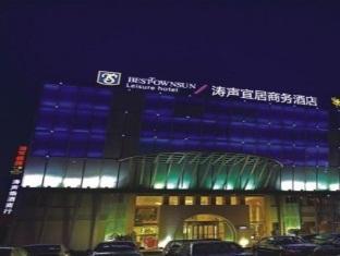 Haishu Taosheng Yiju Business Hotell Ningbo Eksteriør bilde